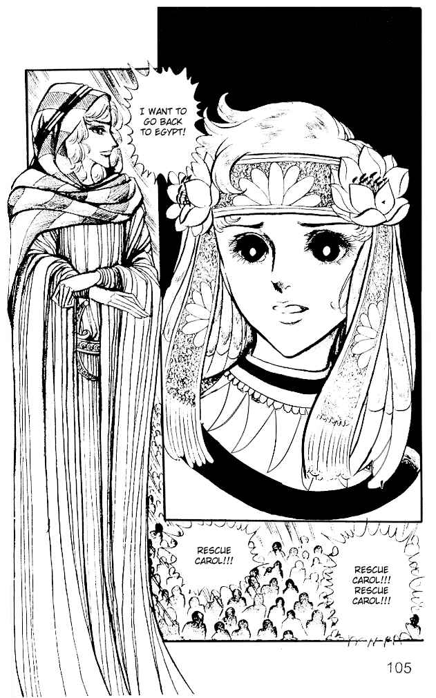 Page 32 Chapter 15 Crest of the Pharaoh