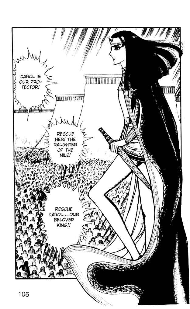 Page 33 Chapter 15 Crest of the Pharaoh