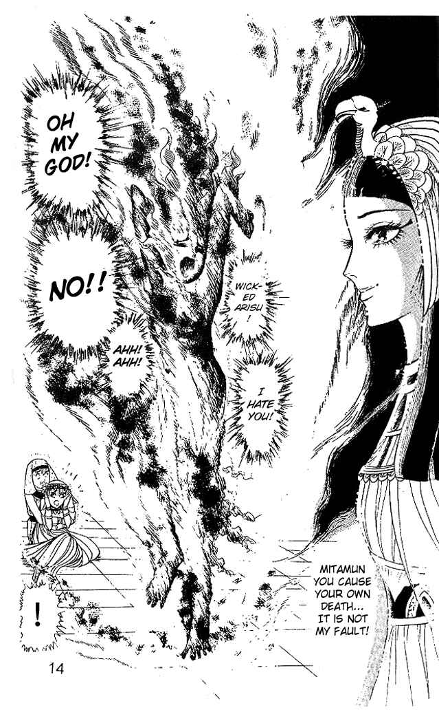 Page 13 Chapter 9 Crest of the Pharaoh