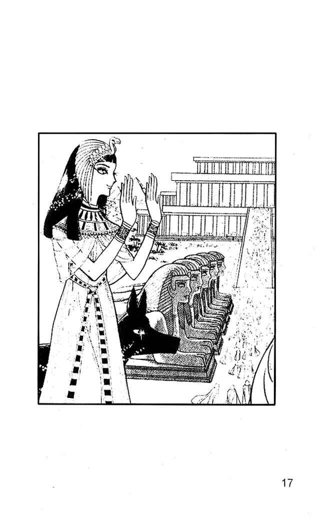 Page 16 Chapter 9 Crest of the Pharaoh