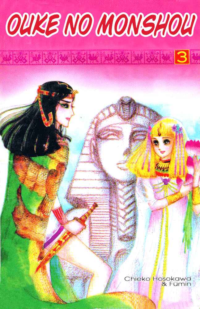 Page 2 Chapter 9 Crest of the Pharaoh