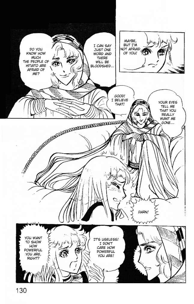 Page 16 Chapter 16 Crest of the Pharaoh
