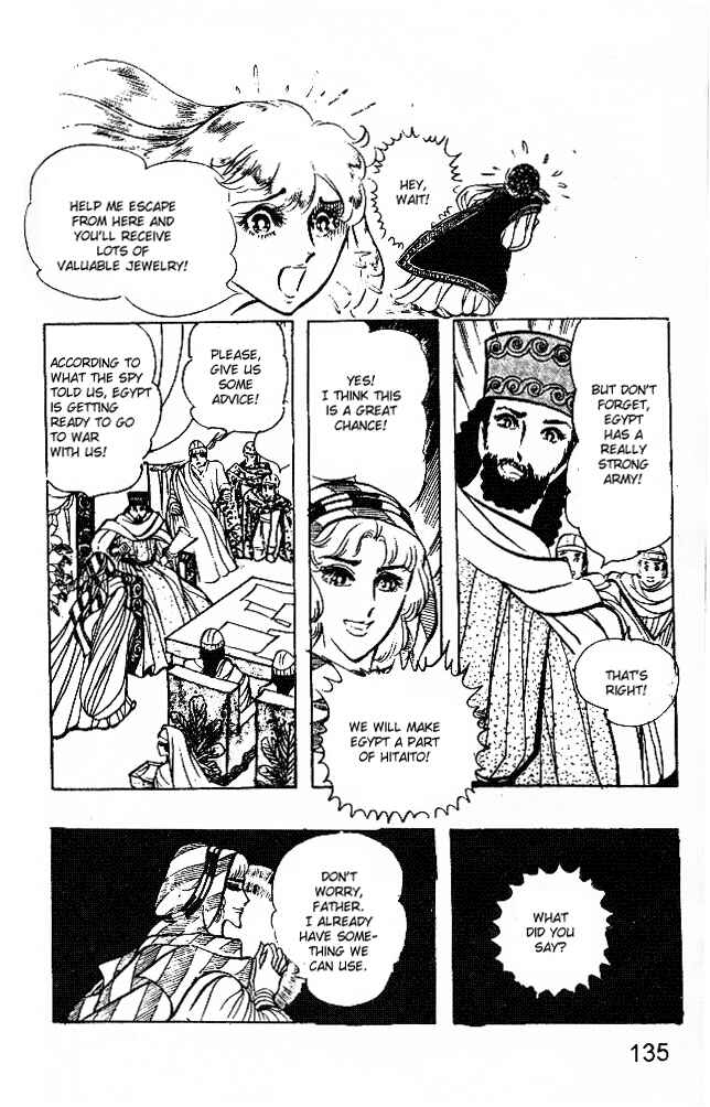 Page 21 Chapter 16 Crest of the Pharaoh