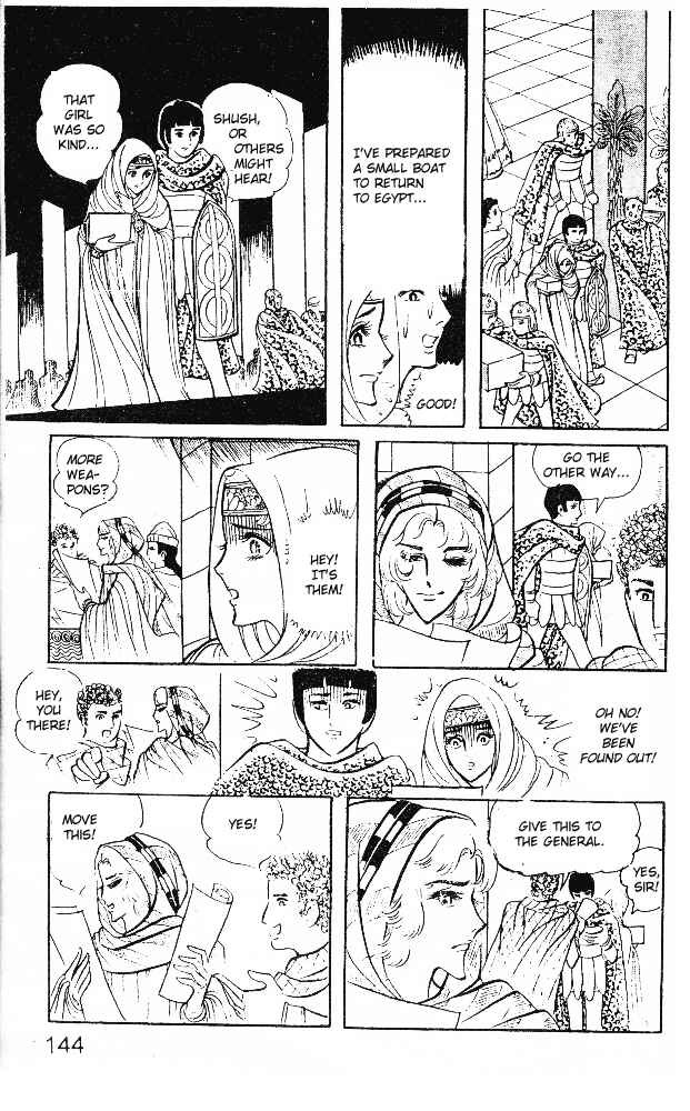 Page 29 Chapter 16 Crest of the Pharaoh