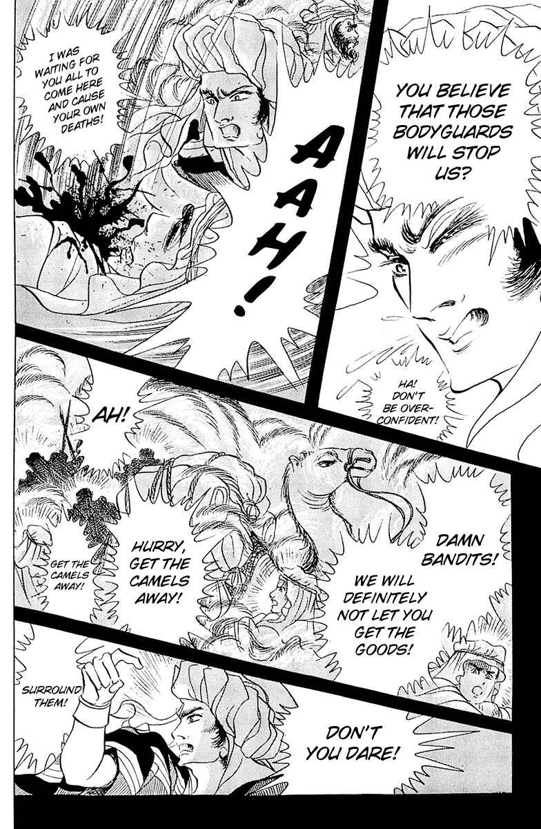Page 13 Chapter 97 Crest of the Pharaoh