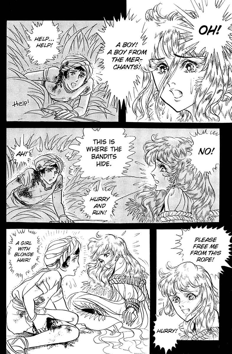Page 16 Chapter 97 Crest of the Pharaoh