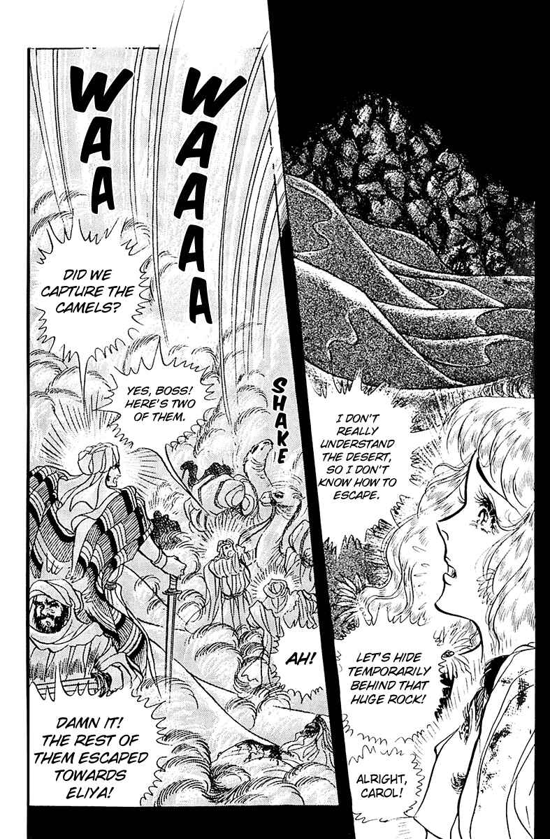 Page 21 Chapter 97 Crest of the Pharaoh
