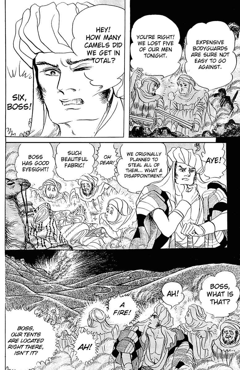 Page 22 Chapter 97 Crest of the Pharaoh