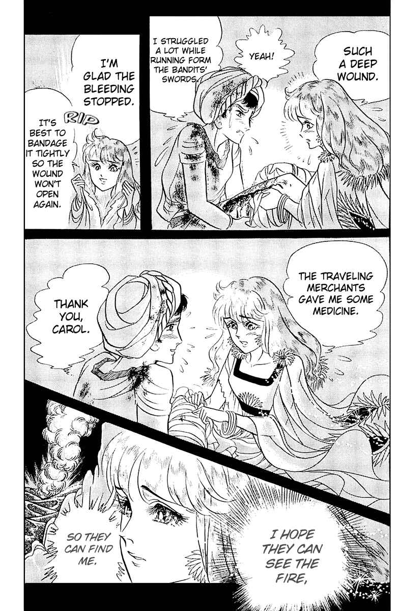Page 25 Chapter 97 Crest of the Pharaoh