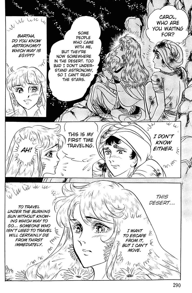 Page 26 Chapter 97 Crest of the Pharaoh