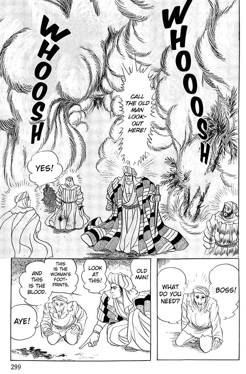 Page 33 Chapter 97 Crest of the Pharaoh