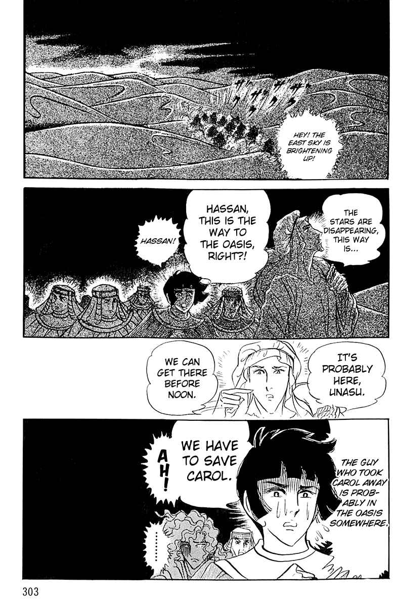Page 37 Chapter 97 Crest of the Pharaoh