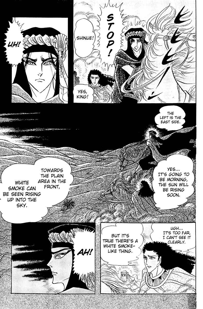 Page 39 Chapter 97 Crest of the Pharaoh
