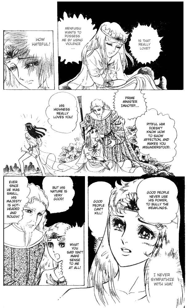 Page 12 Chapter 25 Crest of the Pharaoh