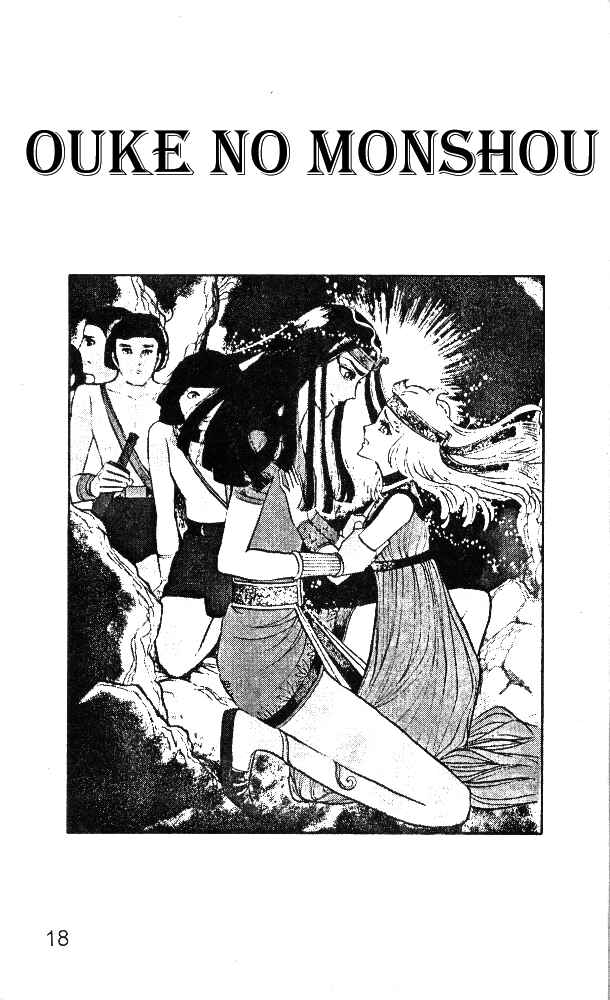 Page 18 Chapter 25 Crest of the Pharaoh