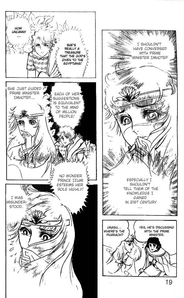 Page 19 Chapter 25 Crest of the Pharaoh