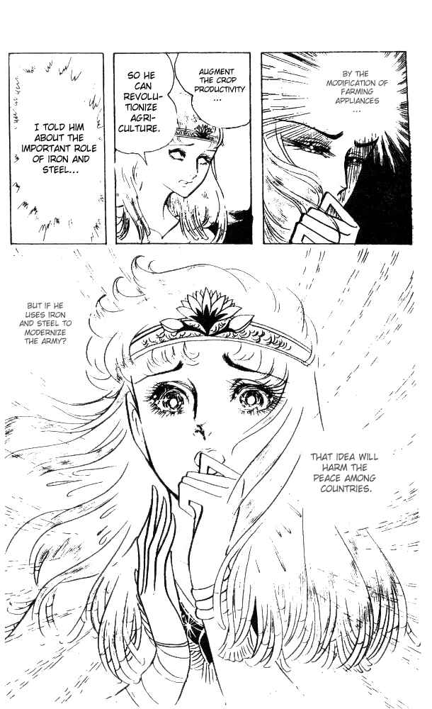 Page 21 Chapter 25 Crest of the Pharaoh