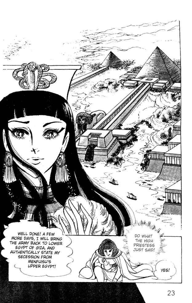 Page 23 Chapter 25 Crest of the Pharaoh