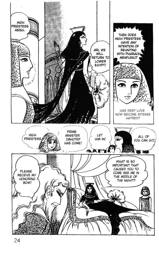 Page 24 Chapter 25 Crest of the Pharaoh
