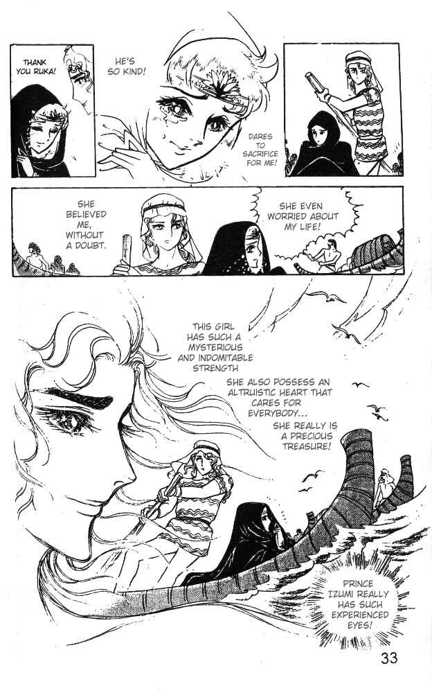 Page 33 Chapter 25 Crest of the Pharaoh