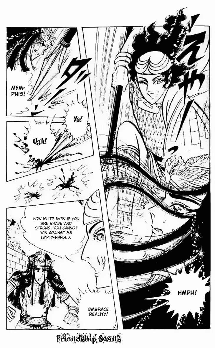 Page 17 Chapter 57 Crest of the Pharaoh