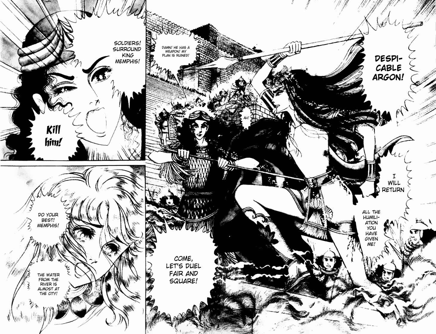 Page 20 Chapter 57 Crest of the Pharaoh