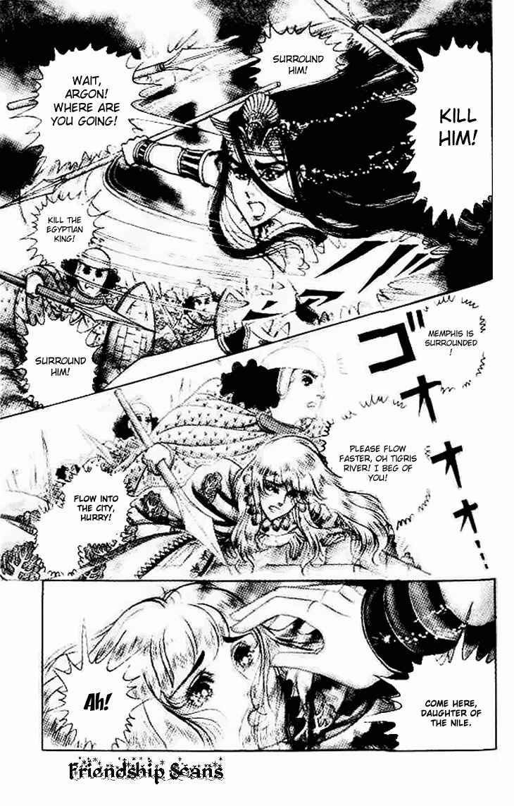 Page 22 Chapter 57 Crest of the Pharaoh
