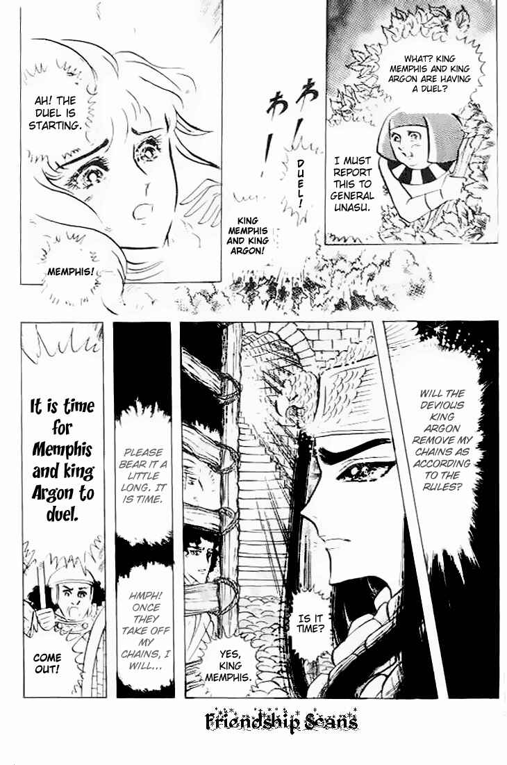 Page 3 Chapter 57 Crest of the Pharaoh
