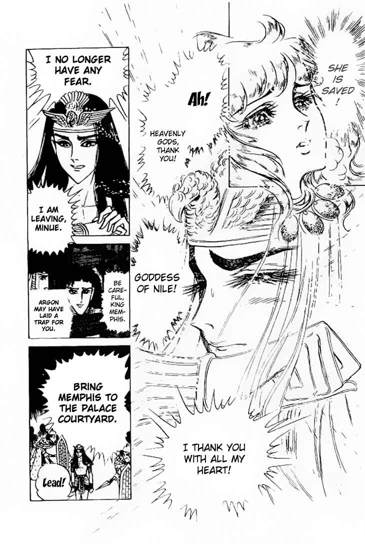 Page 5 Chapter 57 Crest of the Pharaoh