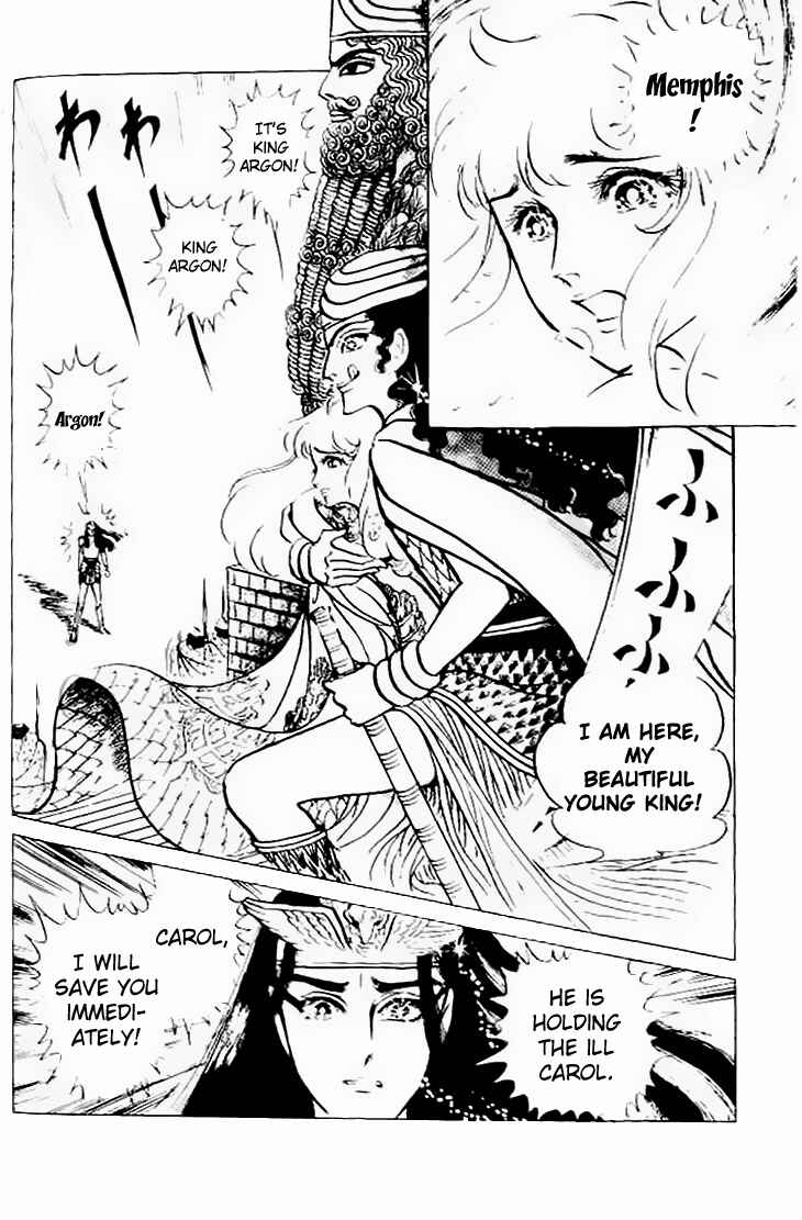 Page 8 Chapter 57 Crest of the Pharaoh