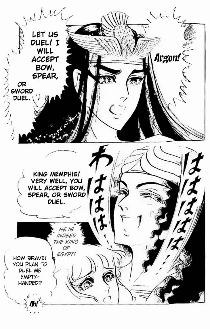 Page 9 Chapter 57 Crest of the Pharaoh