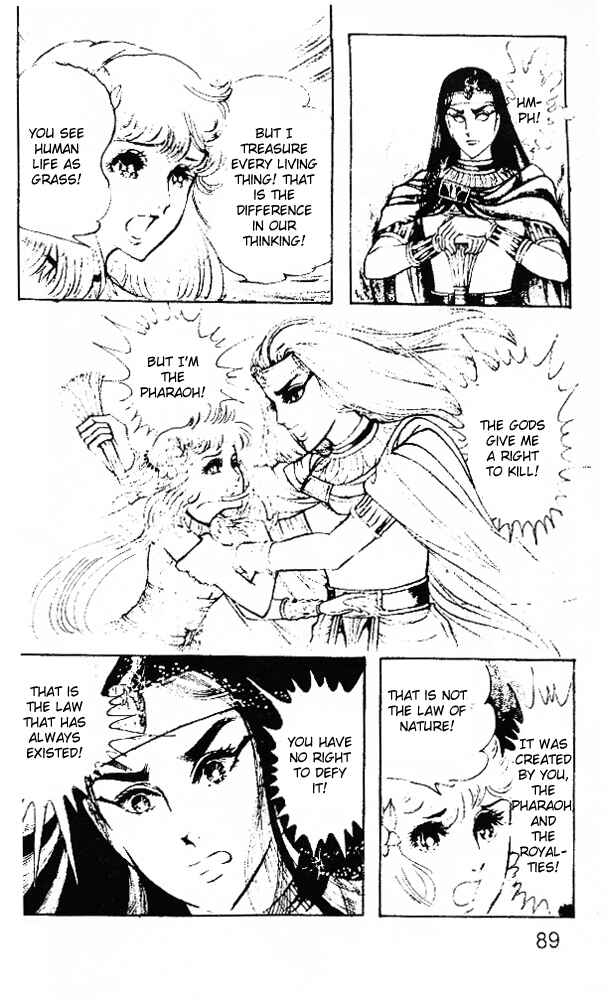 Page 13 Chapter 23 Crest of the Pharaoh