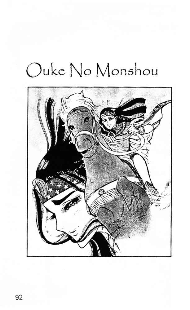 Page 16 Chapter 23 Crest of the Pharaoh