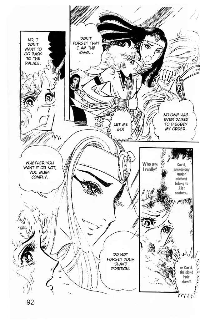 Page 15 Chapter 11 Crest of the Pharaoh