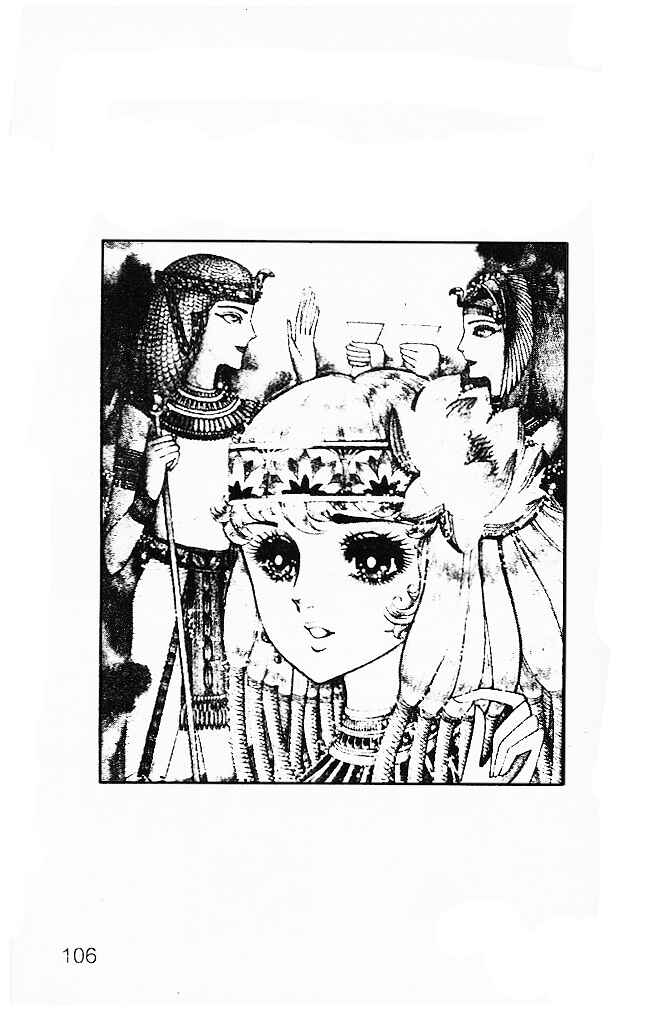 Page 29 Chapter 11 Crest of the Pharaoh