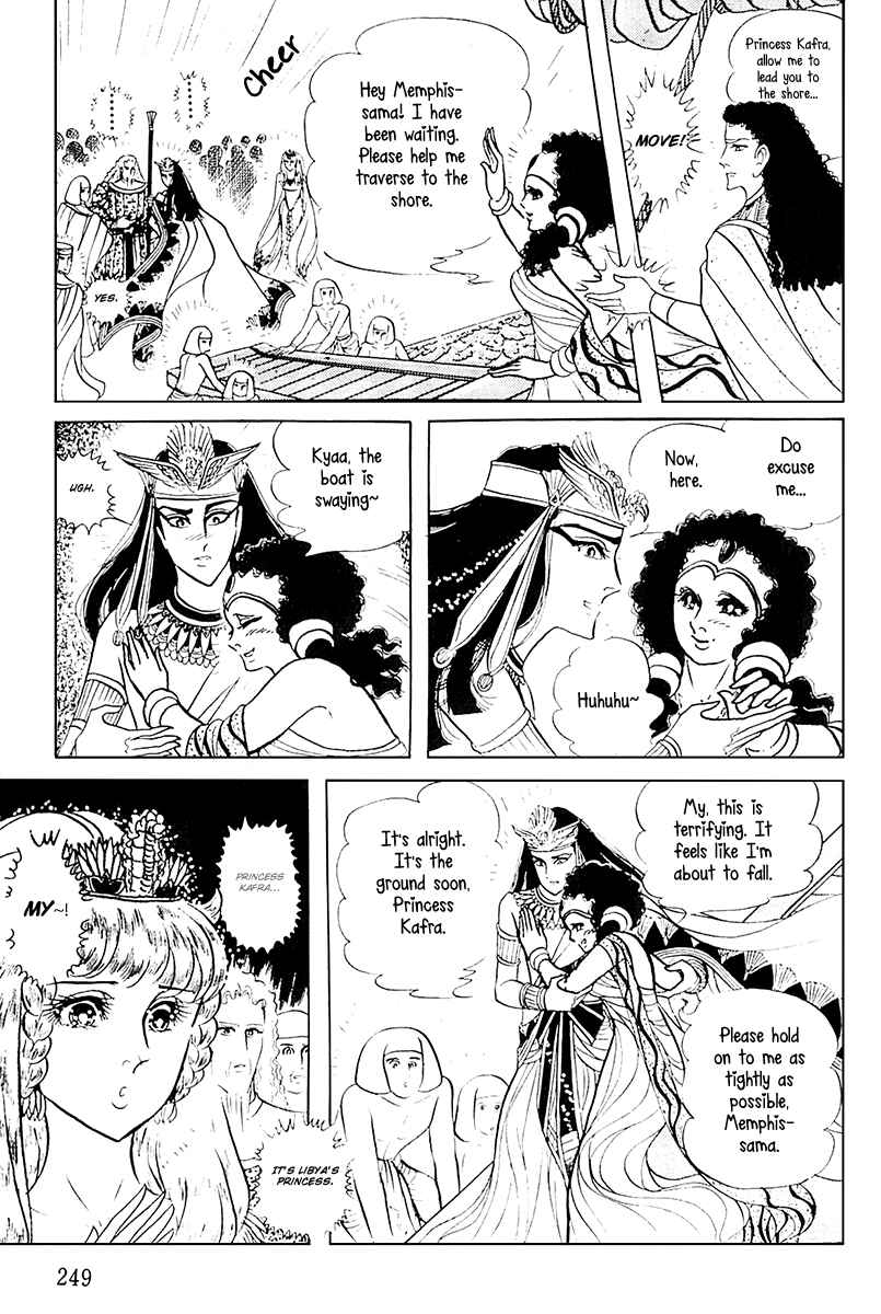 Page 12 Chapter 107 Crest of the Pharaoh