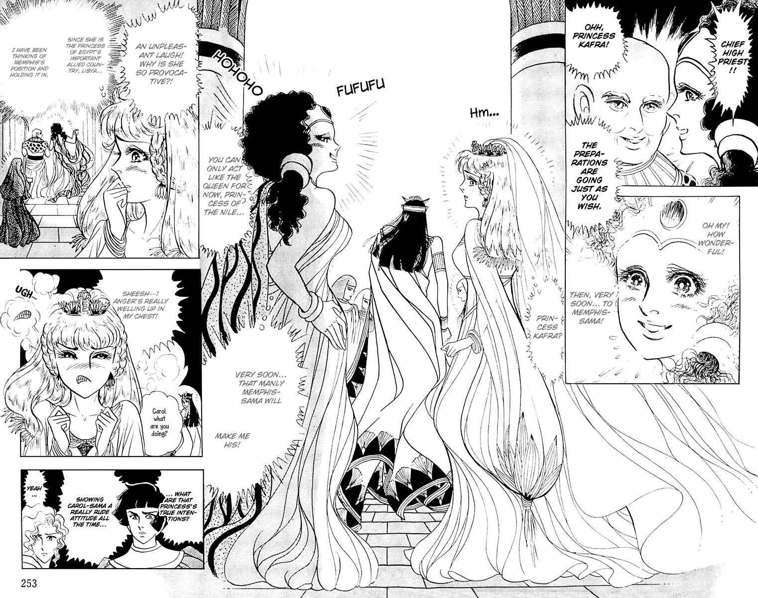 Page 15 Chapter 107 Crest of the Pharaoh