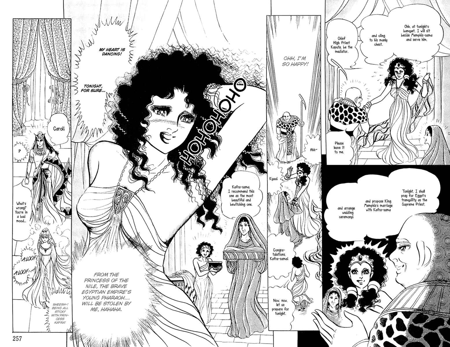 Page 18 Chapter 107 Crest of the Pharaoh