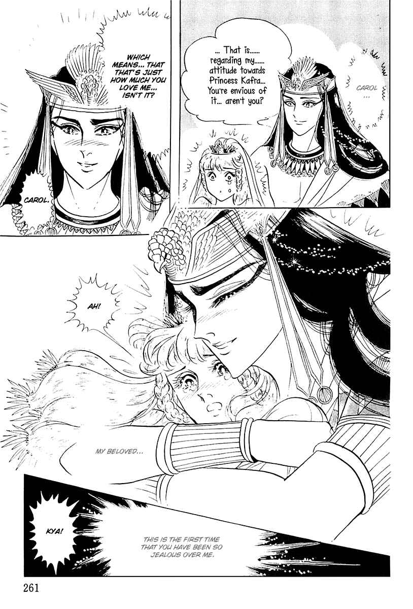 Page 22 Chapter 107 Crest of the Pharaoh