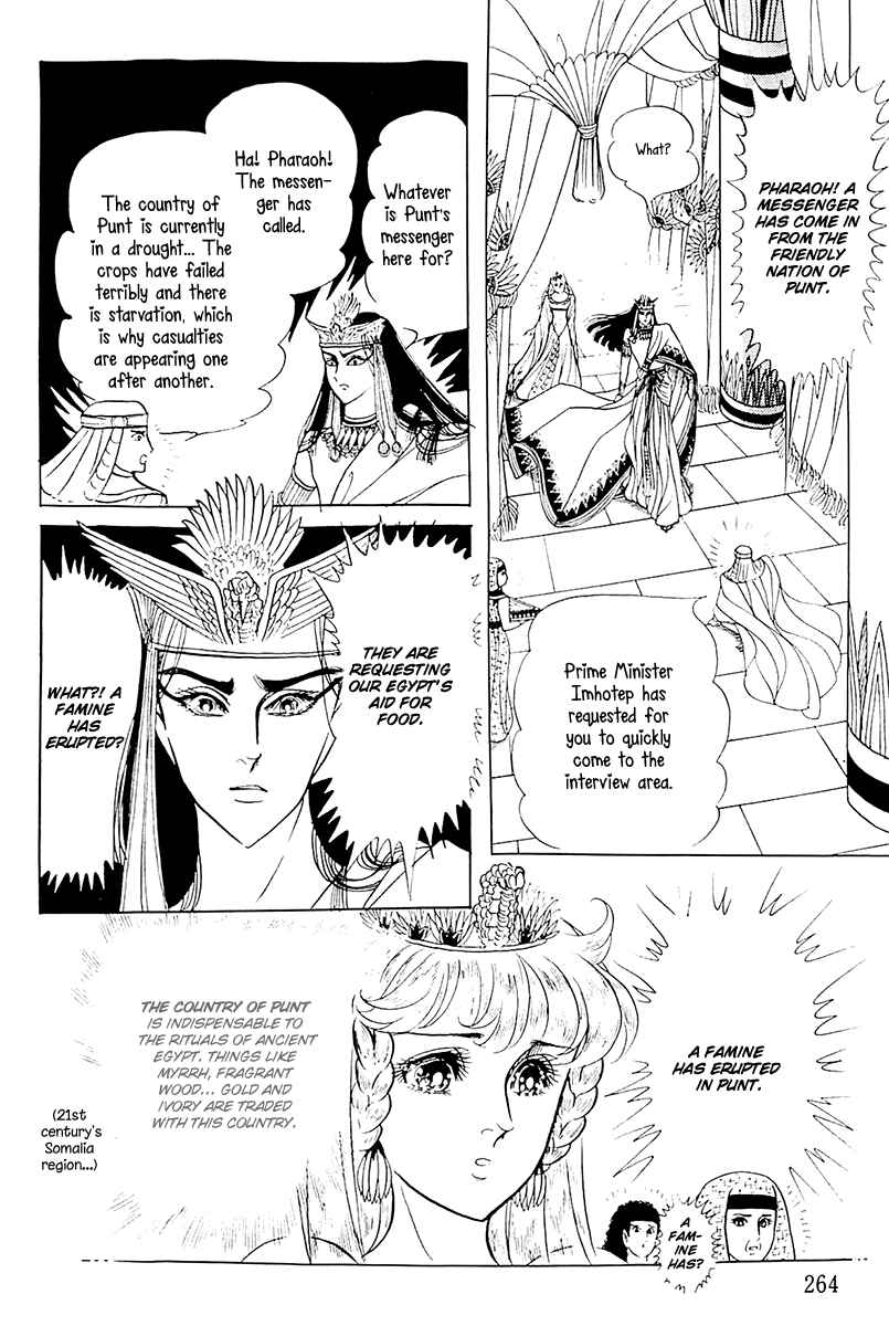 Page 24 Chapter 107 Crest of the Pharaoh