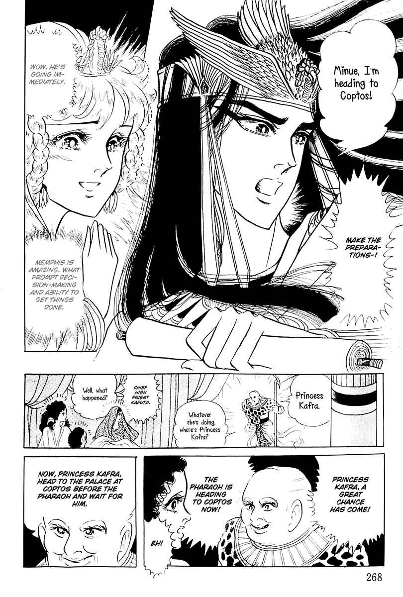 Page 27 Chapter 107 Crest of the Pharaoh