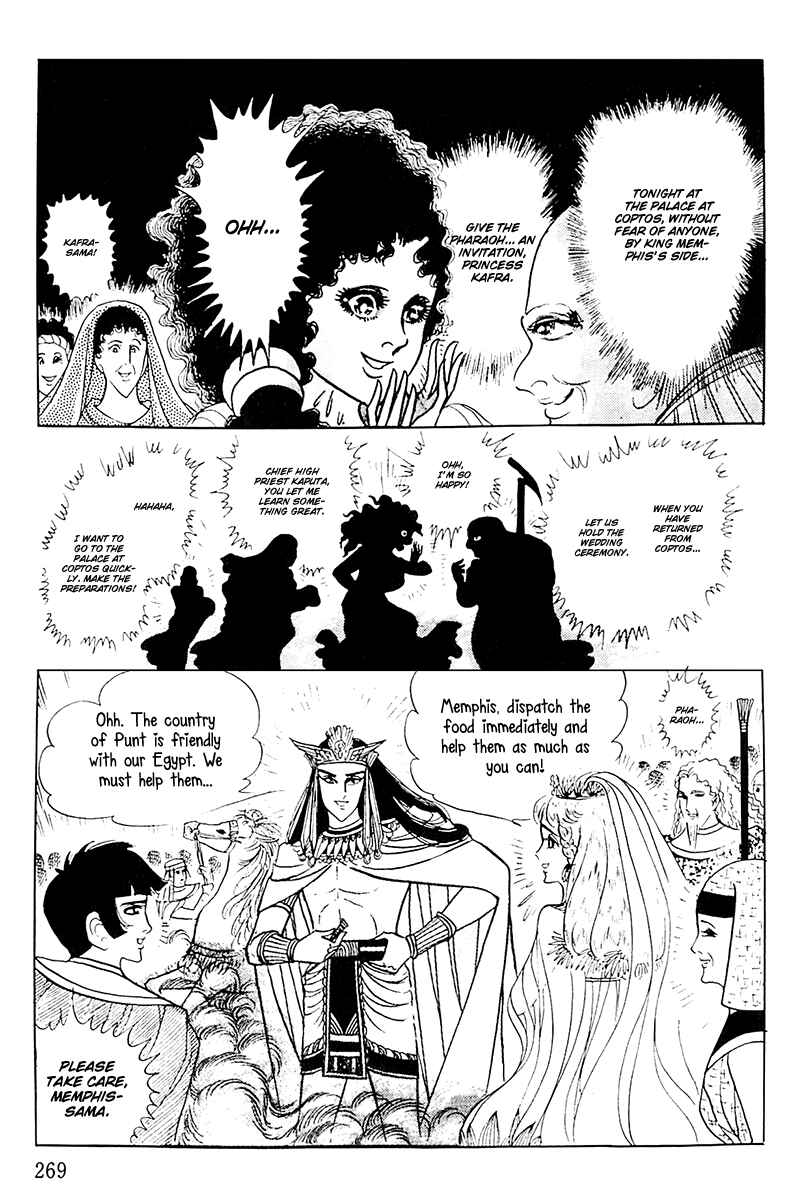 Page 28 Chapter 107 Crest of the Pharaoh