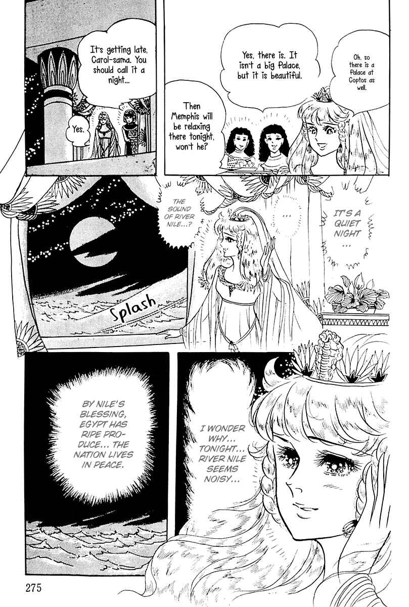 Page 34 Chapter 107 Crest of the Pharaoh