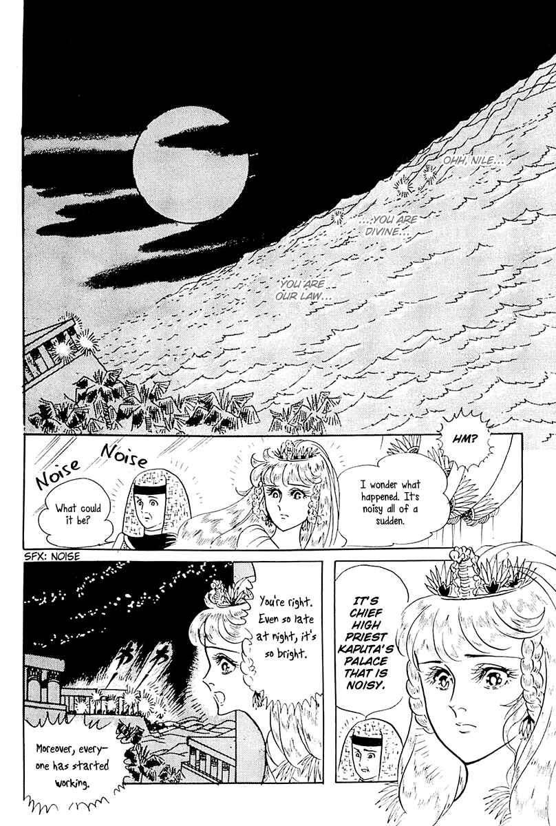 Page 35 Chapter 107 Crest of the Pharaoh