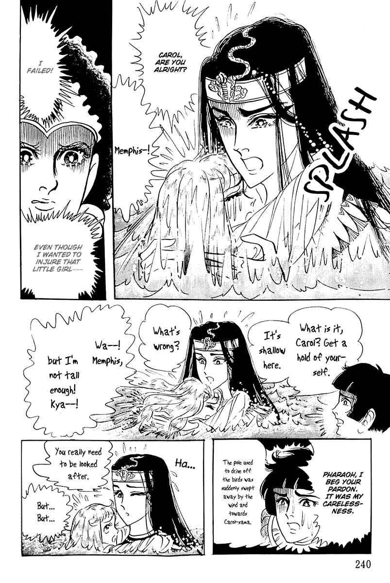 Page 5 Chapter 107 Crest of the Pharaoh