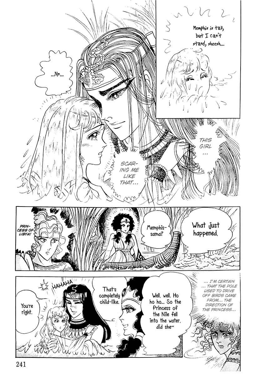 Page 6 Chapter 107 Crest of the Pharaoh