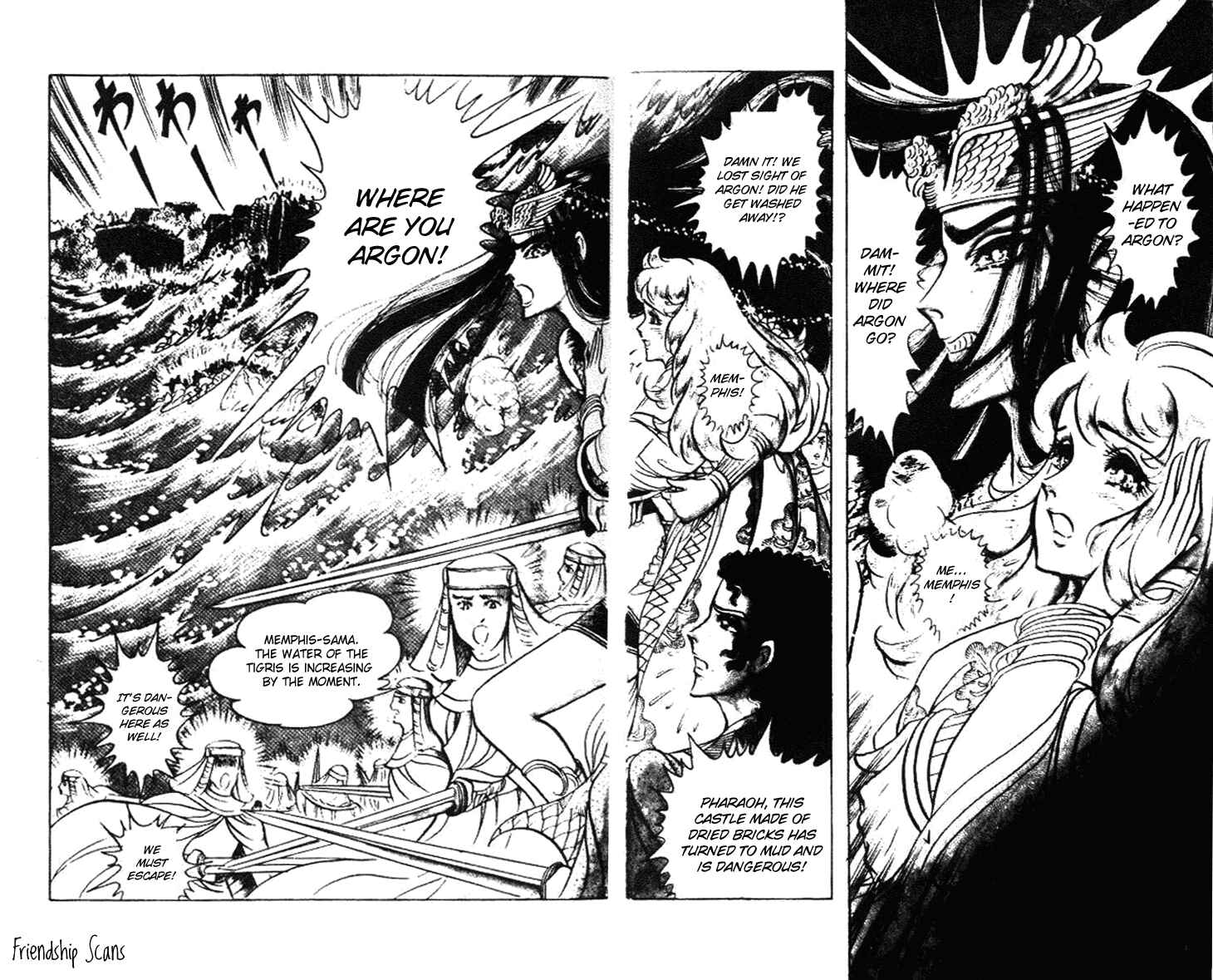 Page 17 Chapter 59 Crest of the Pharaoh