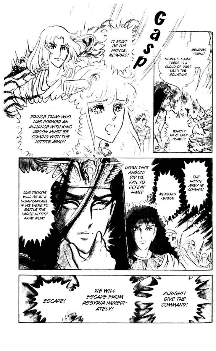 Page 19 Chapter 59 Crest of the Pharaoh