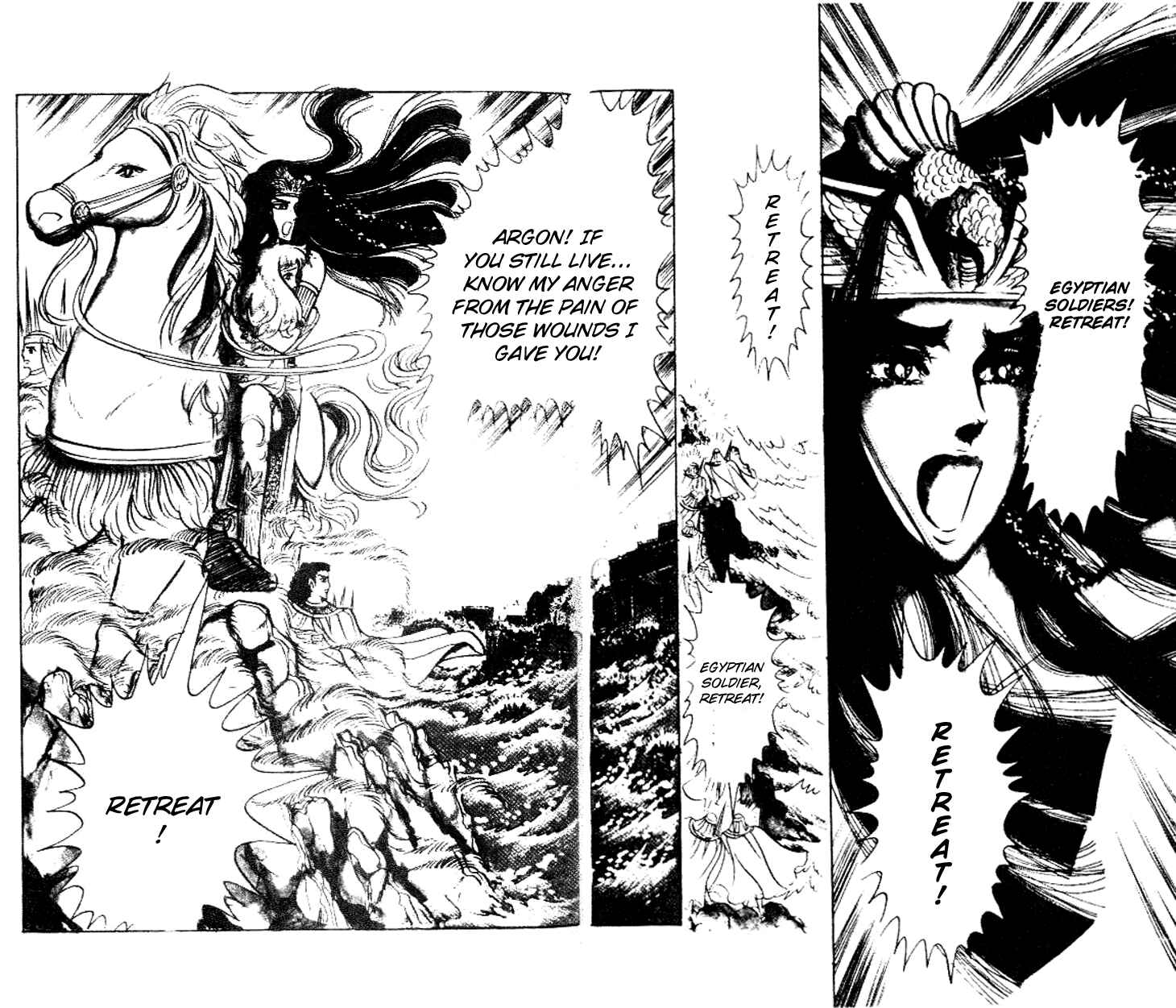 Page 20 Chapter 59 Crest of the Pharaoh