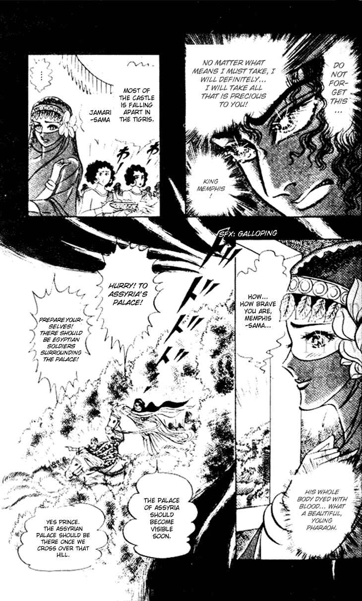 Page 22 Chapter 59 Crest of the Pharaoh